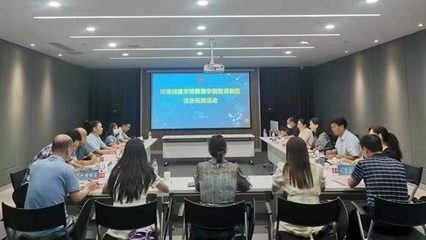 搭建校企溝通橋梁 以創(chuàng)業(yè)孵化器管理服務引才入企協(xié)同發(fā)展