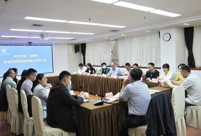聚力成渝地區(qū)制造業(yè)高質(zhì)量發(fā)展 市科協(xié)推動成渝雙城智能制造聯(lián)合體（籌）建設(shè)與創(chuàng)業(yè)孵化器管理服務