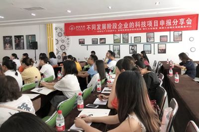 企業(yè)在不同階段如何申報科技項目——『創(chuàng)業(yè)天府·菁蓉創(chuàng)享會』帶你深入了解創(chuàng)業(yè)孵化器管理服務