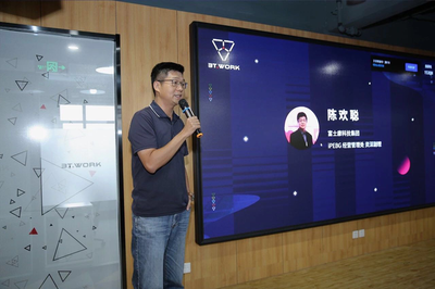 3T.WORK科技信息大廈創(chuàng)業(yè)社區(qū) 開(kāi)業(yè)慶典與戰(zhàn)略投資雙喜臨門(mén)，開(kāi)啟孵化服務(wù)新篇章