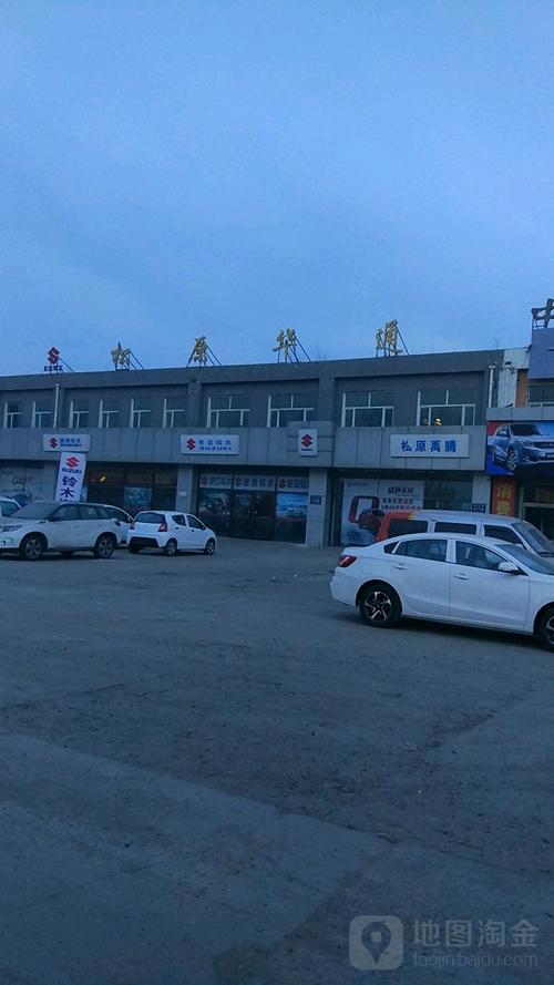 電話,路線,公交,地址,地圖,預定,價格,團購,優惠,松原市華通汽車貿易