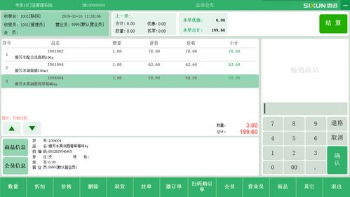 價(jià)格 廠(chǎng)家 中國(guó)供應(yīng)商