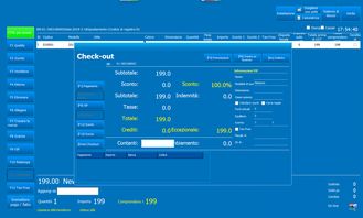 正版意大利語(yǔ) 文服裝版進(jìn)銷(xiāo)存管理軟件鞋帽針織會(huì)員pos單機(jī)網(wǎng)絡(luò)版
