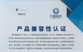 產品 oa oa辦公系統(tǒng) 移動辦公 辦公自動化軟件 中國協(xié)同 oa 管理軟件領域的領跑者,聚焦高端客戶,服務集團應用