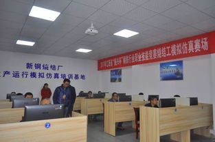 省內4家鋼企同臺競技,到底有啥不一樣 他們為你講述幕后精彩花絮