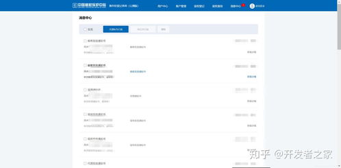 最新軟件著作權(quán)申請(qǐng)開發(fā)的硬件環(huán)境 csdn