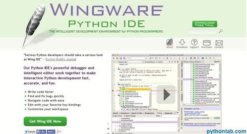 python編程用什么軟件 python開發用什么軟件
